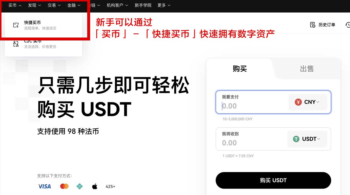 欧意APP更新内容_欧意易交易所登录入口身份验证流程